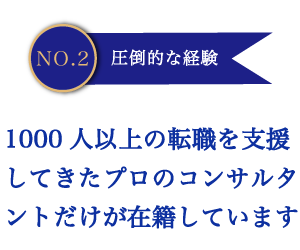 USCPA・米国公認会計士専門エージェント